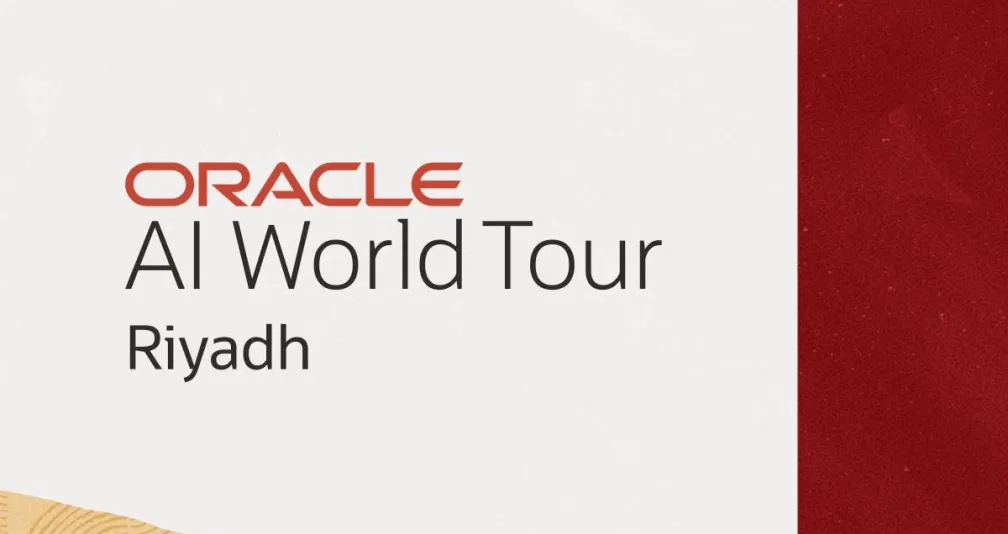الرياض... المحطة الأولى في جولة «أوراكل العالمية» نحو عالم الذكاء الاصطناعي